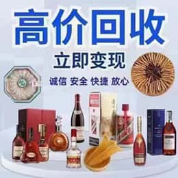 琼海远登烟酒商行