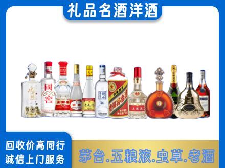 琼海烟酒回收店