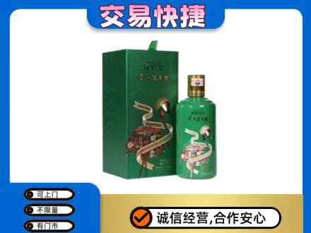 琼海回收茅台酒空瓶