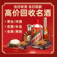 琼海远登烟酒商行